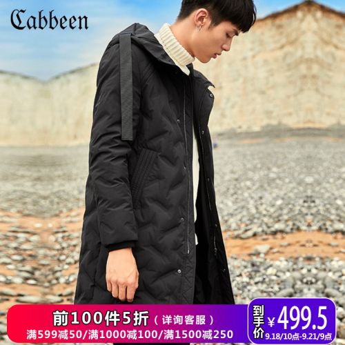 Blouson homme CABBEEN - Ref 3121823
