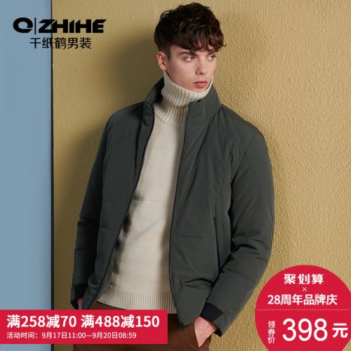 Blouson homme QZHIHE en Nylon - Ref 3121829