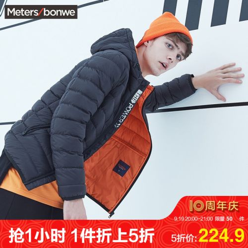 Blouson homme METERS BONWE METERSBONWE en Nylon - Ref 3121835