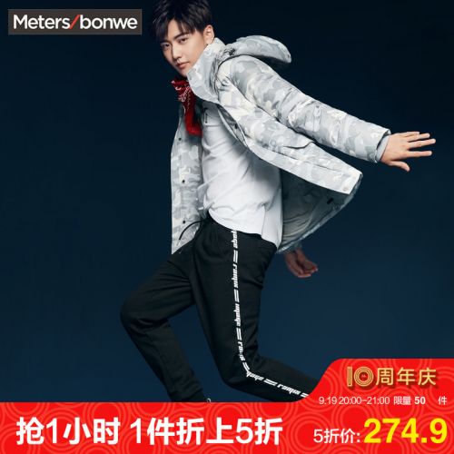 Blouson homme METERS BONWE METERSBONWE - Ref 3121841