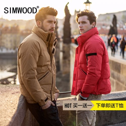 Blouson homme SIMWOOD - Ref 3121842