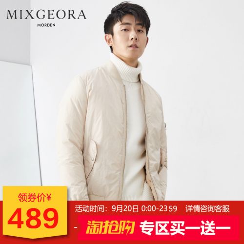 Blouson homme GEORA - Ref 3121852