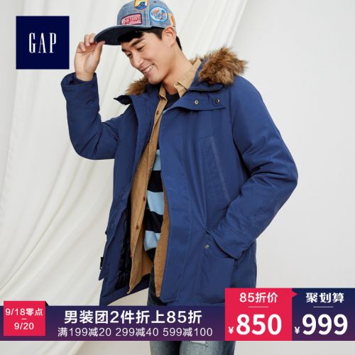 Blouson homme - Ref 3121853