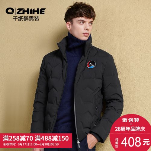 Blouson homme QZHIHE en Polyester - Ref 3121857