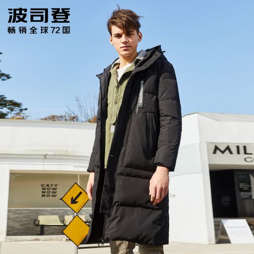 Blouson homme BOSIDENG - Ref 3121859