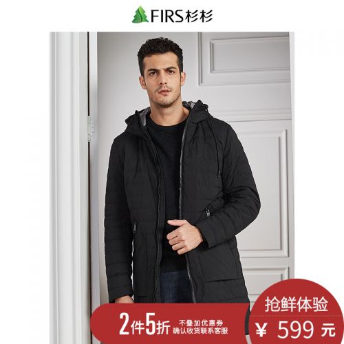 Blouson homme FIRS en Polyester - Ref 3121868