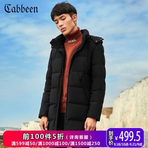 Blouson homme CABBEEN - Ref 3121870