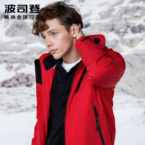 Blouson homme BOSIDENG - Ref 3121872