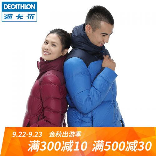 Blouson homme 3121898