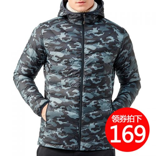 Blouson homme 3121899