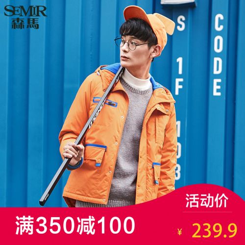 Blouson homme SEMIR en Polyester - Ref 3121920