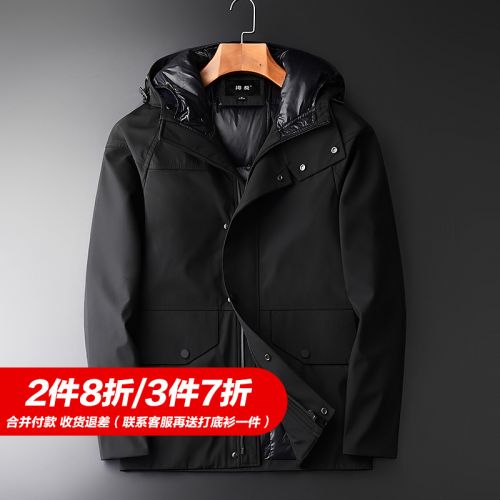 Blouson homme en Polyester - Ref 3121943