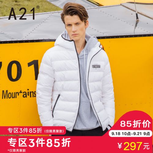 Blouson homme - Ref 3121971