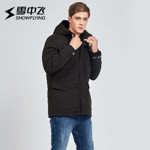 Blouson homme SNOW VOL DE NEIGE - Ref 3121978