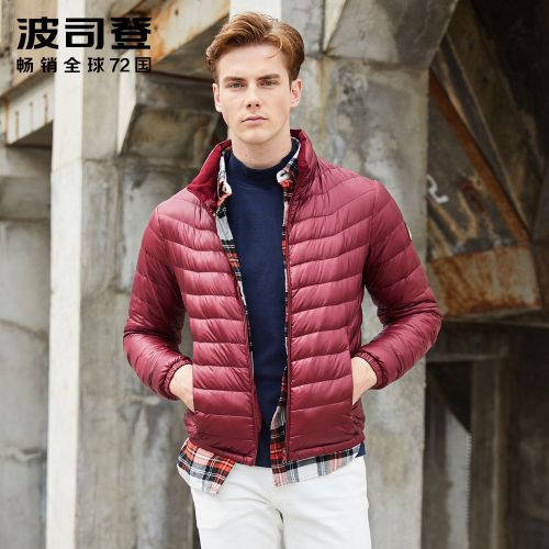 Blouson homme BOSIDENG - Ref 3121991