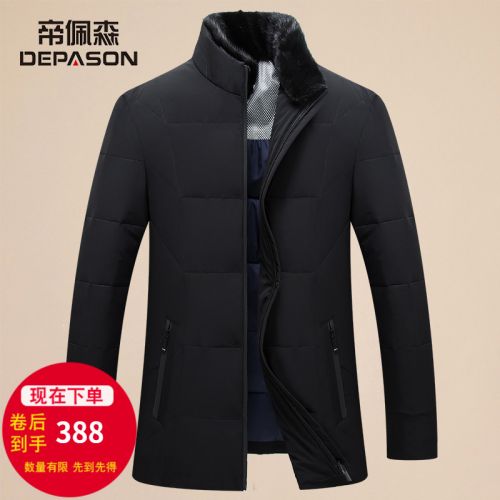 Blouson homme DEPASON - Ref 3122004