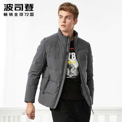 Blouson homme BOSIDENG - Ref 3122007