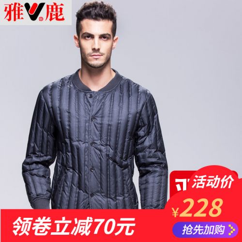 Blouson homme 3122019