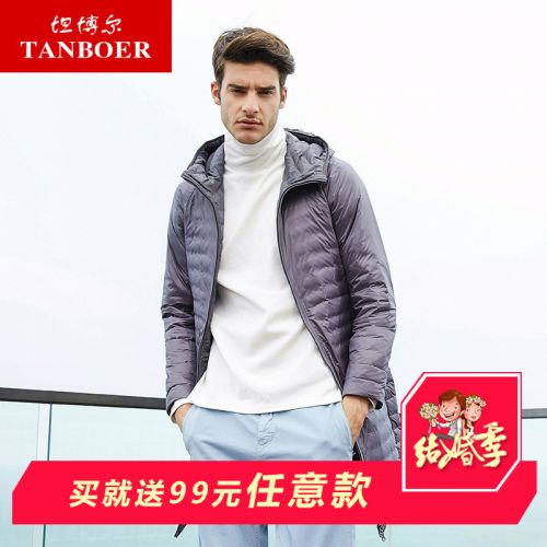 Blouson homme - Ref 3122042