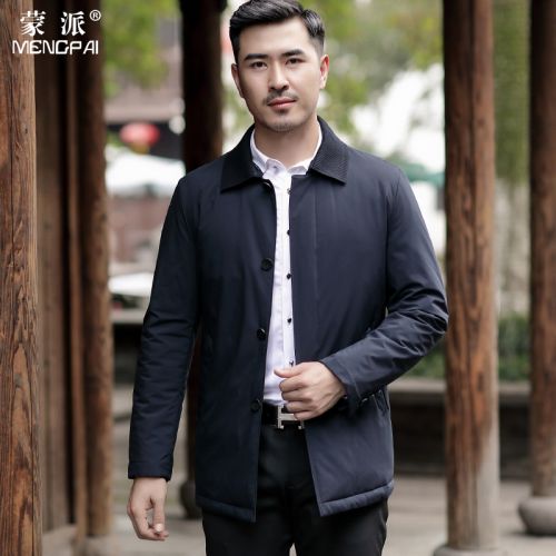 Blouson homme - Ref 3122048