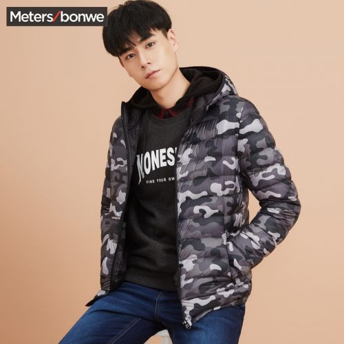 Blouson homme METERS BONWE METERSBONWE en Nylon - Ref 3122056