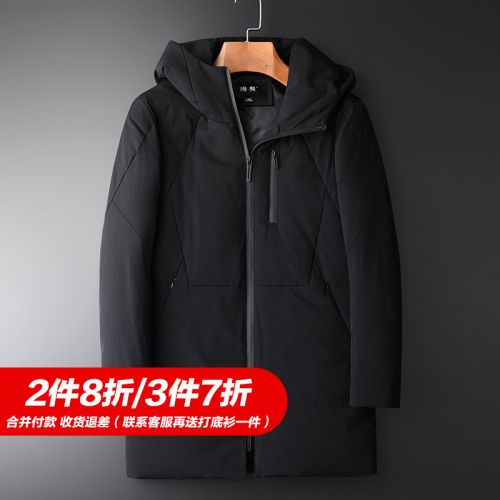 Blouson homme - Ref 3122057