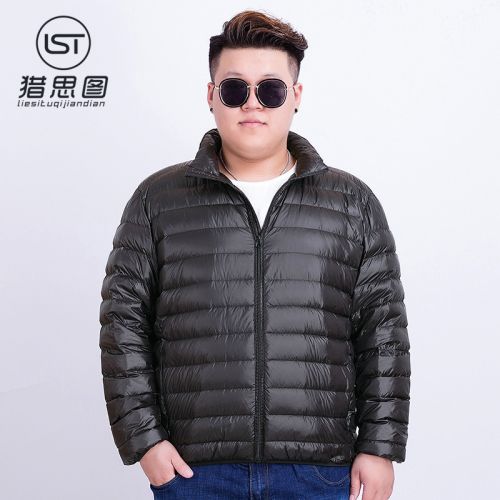 Blouson homme 3122067