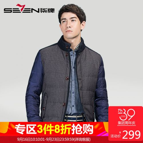  Blouson homme en Polyester - Ref 3122069