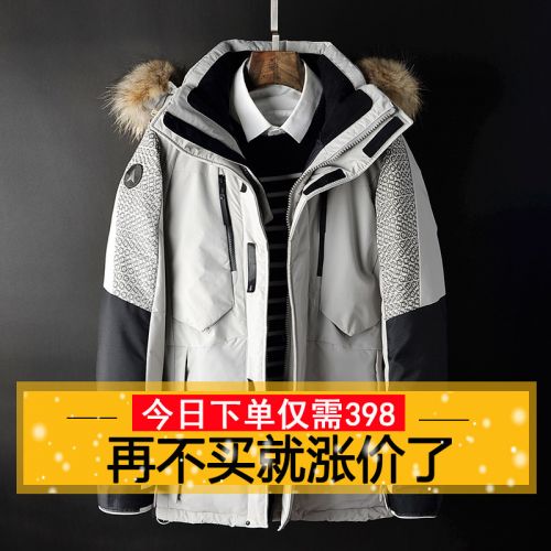 Blouson homme - Ref 3122079