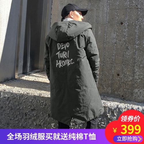 Blouson homme - Ref 3122086