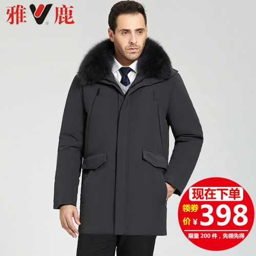 Blouson homme YALOO - Ref 3122092
