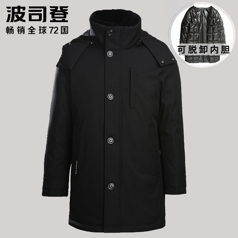 Blouson homme BOSIDENG - Ref 3122096