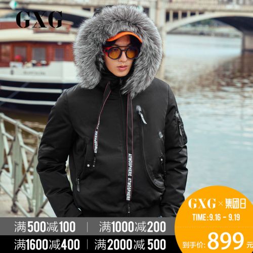 Blouson homme - Ref 3122100
