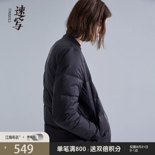 Blouson homme CROQUIS - Ref 3122109