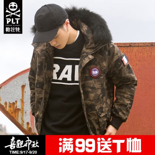 Blouson homme 3122137