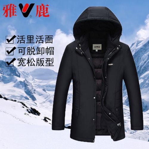 Blouson homme YALOO en Nylon - Ref 3122157