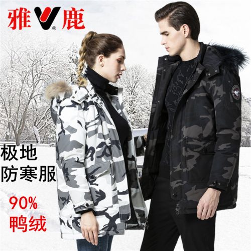 Blouson homme 3122159