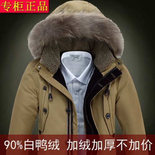 Blouson homme - Ref 3122166