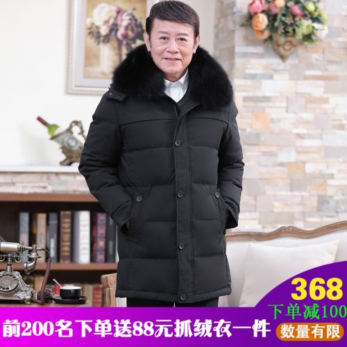 Blouson homme - Ref 3122169