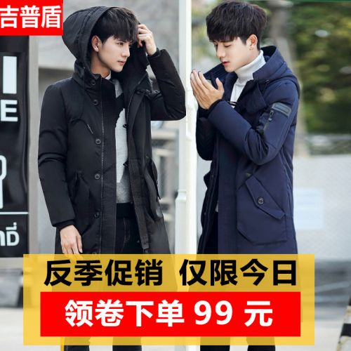 Blouson homme NIANJEEP - Ref 3122180