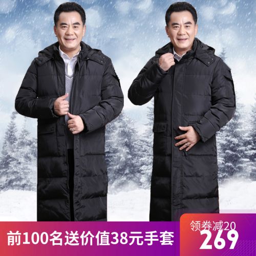 Blouson homme - Ref 3122191