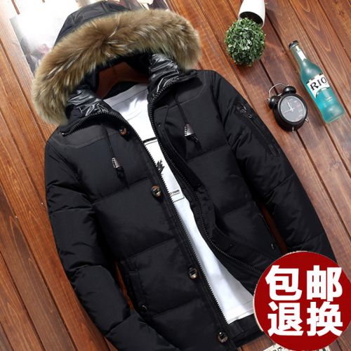 Blouson homme - Ref 3122196