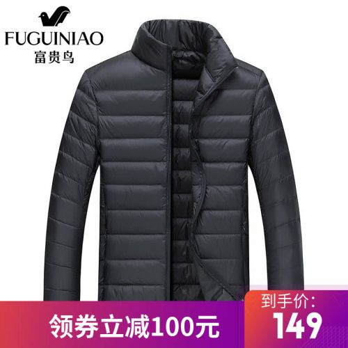 Blouson homme FGN - Ref 3122197