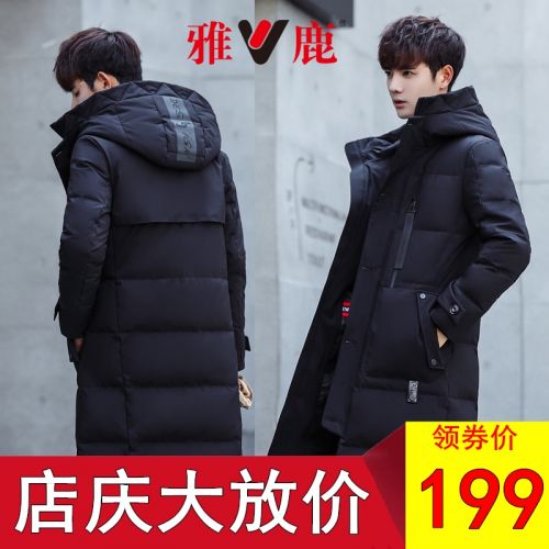 Blouson homme YALOO - Ref 3122202