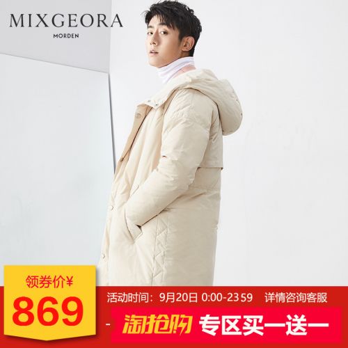 Blouson homme GEORA - Ref 3122208
