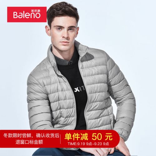 Blouson homme 3122210