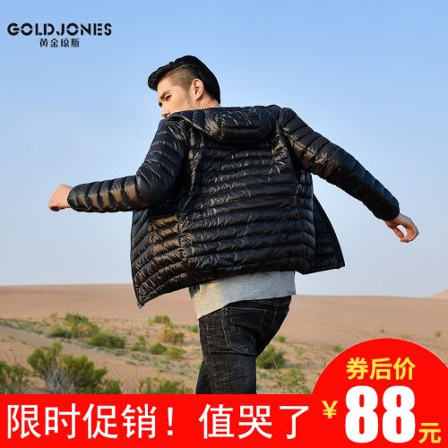 Blouson homme 3122223