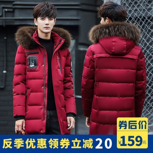 Blouson homme 3122227