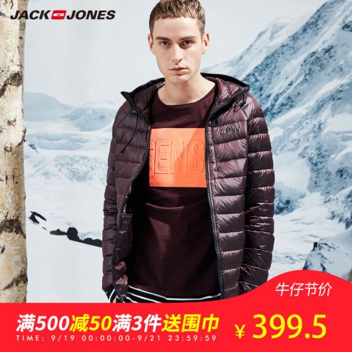 Blouson homme JACK JONES en Nylon - Ref 3122236