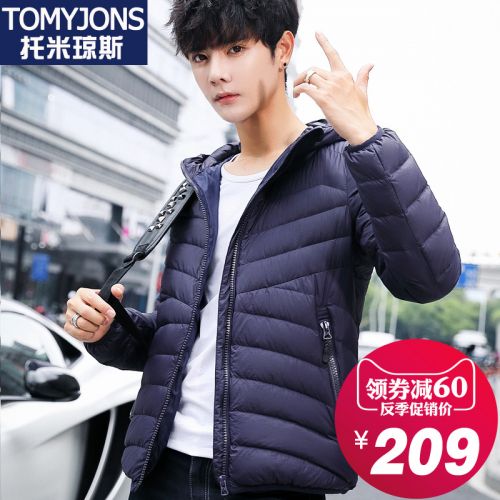 Blouson homme TOMYJONS en Nylon - Ref 3122247